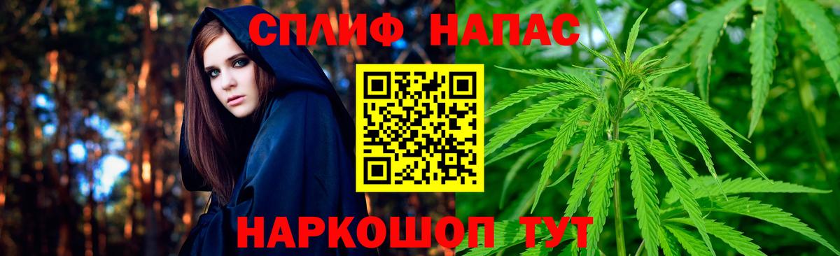 Бошки марихуана SATIVA & INDICA Муравленко